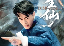 【长生仙】71集免费短剧高清全集观影