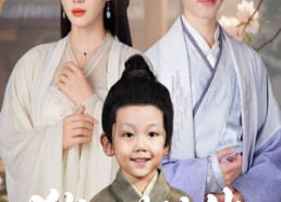 【犹有花枝俏】64集短剧完整版在线赏