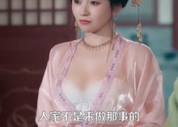 【最强九千岁，我权倾朝野】110集短剧在线免费览看