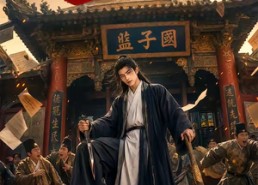 【刚要造反，你让我进国子监教书？】70集短剧免费在线看全集资源