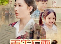 【重生七零：拒当怨种嫁良人】85集高清短剧在线速看