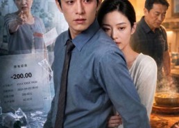 【老婆只有两百生活费】44集短剧在线畅快观看