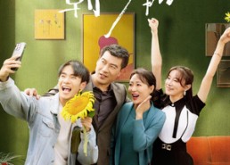 【朝花夕拾】50集短剧免费全集线上览