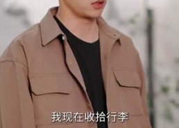 【霸道前妻】34集短剧全集在线赏观