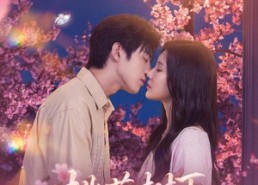 【桃花树下桃花酥】42集短剧全集免费畅看