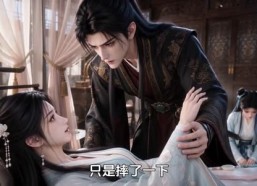 【替嫁当天，将军他重生了】135集短剧免费在线观享
