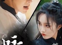 【咏春】80集短剧免费全集流畅观看