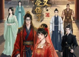 【殿下怎么又受伤了】40集热门短剧免费观看