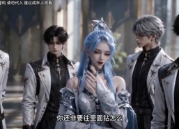 【我天冥大帝，亲手栽培柔弱少女第二季】80集免费短剧在线完整赏