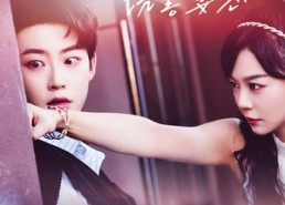 【闪婚后夫人每天都在坑害宴总】69集在线短剧免费畅看