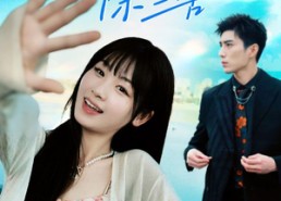 【明天晴空万里】95集免费短剧全集随心看