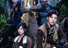 【荒村古墓】51集短剧免费在线完整播放