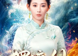 【摆渡仙】80集优质短剧免费在线观赏