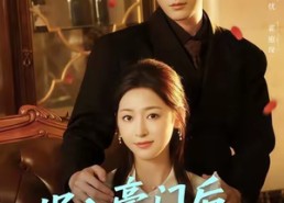 【误入豪门后，我听到了植物人老公的心声】76集短剧免费全集在线赏