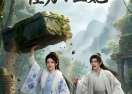 【九皇子的怪力小王妃】18集短剧免费在线观瞧