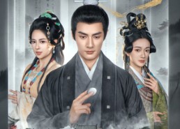 【M姓琅琊3】60集完整短剧免费在线观看