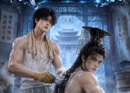 【搓澡仙师：我家澡堂通大秦】54集短剧免费在线赏看