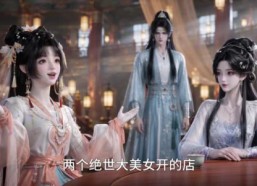 【相府假千金，坐等长姐来掌家】60集免费短剧全集在线看
