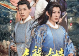 【九龙夺嫡之废物皇子逆袭成帝】98集免费短剧全集随看