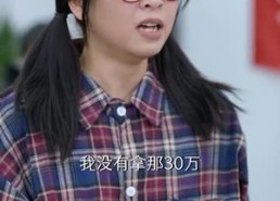 【教室里的第三只手】30集短剧免费在线追看