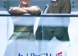 【危墙下的爱】63集免费短剧在线尽情看