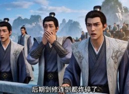 【仙界女符师：全员恋爱脑，唯我一心修仙】74集全网短剧免费看全集
