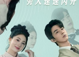 【千金驾到旁人速速闪开】80集完整短剧免费在线观看集