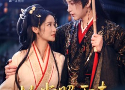 【故棠照雪来】100集短剧免费在线全览观看