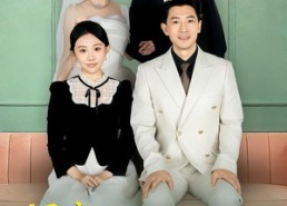 【闺蜜，我送你一场婚礼】80集短剧免费在线观看大放送