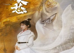 【大唐姑娘你莫愁】87集短剧免费全集观享