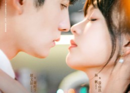 【玖小姐赊刀请查收】73集短剧免费高清在线看