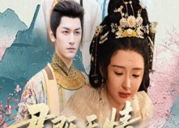 【君既无情我便休】57集短剧全集免费看啦