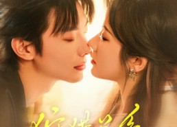 【狩猎关系】64集短剧无删减在线播放