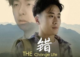 【错换的人生】150集高清短剧免费在线看全集