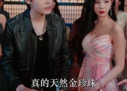 【南洋首席鉴宝师】81集短剧全集免费畅看