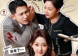 【分手后，太子妈哭求我复合】74集短剧全集免费观看