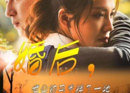 【婚后，老公的马甲掉了一地】90集短剧全集免费观享