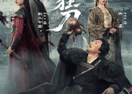 【行道者之墨狂刀】68集短剧全集在线免费览看