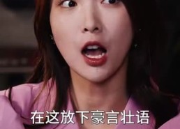 【嫦娥下凡做娇妻】80集免费短剧在线观览