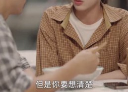 【半把花椒】80集超火短剧免费全集速看