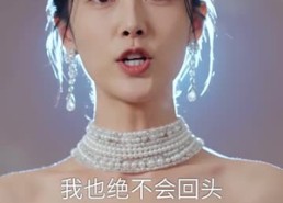 【离婚那天我多了个痞帅老爹】61集免费短剧全集观映