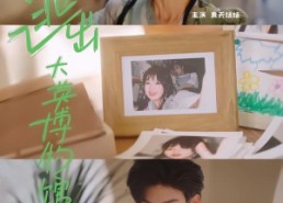 【逃出大英博物馆】4集短剧免费高清在线看