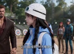 【荒岛求生：依姐觉醒记第二季】99集短剧完整版免费在线观