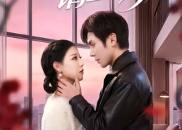 【江太太请出局】60集短剧全集在线赏阅