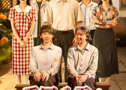 【重回八零鸡毛掸子扫全家】60集免费完整短剧在线播放看