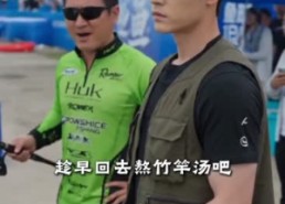 【钓神回归：一杆抽翻世界鱼王】44集短剧在线高清观看