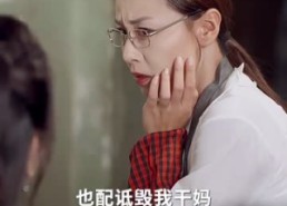 【乡村老妈竟是大国名师】41集短剧在线免费畅看