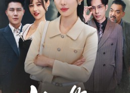 【老公你错了】80集短剧全集在线流畅观看