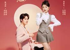 【逃婚的千金】85集短剧全集在线免费欣赏