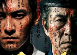 【风水天师】61集短剧免费全集畅快看